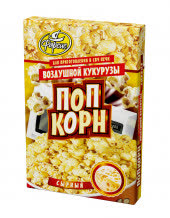 Попкорн Фарсис сырный 85 гр (упаковка 13 шт)