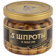Шпроты в масле 5 Морей 270 гр (упаковка 12 шт)