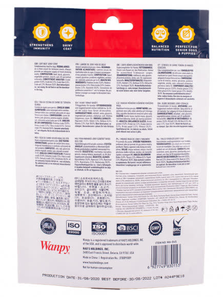 Wanpy Dog соломка из вяленой говядины 100 г Wanpy Dog соломка из вяленой говядины 100 г