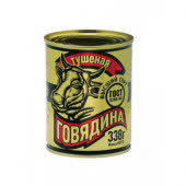 Говядина тушеная в/с  ГОСТ №9 Скопин 338 гр (упаковка 12 шт)