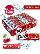 Дирол 1х36х20 Морозная вишня (П-56 Р-8) Дирол 1х36х20 Морозная вишня (П-56 Р-8)