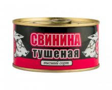 Свинина тушеная в/с ГОСТ №8 Скопин 325 гр (упаковка 18 шт)