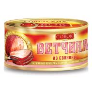 Ветчина из свинины Совок 325 гр (упаковка 36 шт) Ветчина из свинины Совок 325 гр (упаковка 36 шт)