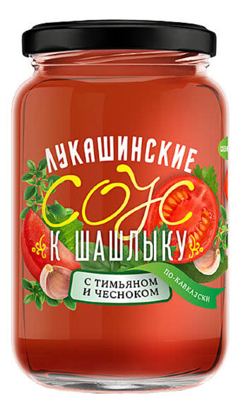Соус к шашлыку по-кавказски с тимьяном и чесноком Лукашинские 365 гр (упаковка 8 шт)