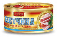 Ветчина нежная из мяса птицы СОВОК 325 гр (упаковка 36 шт)