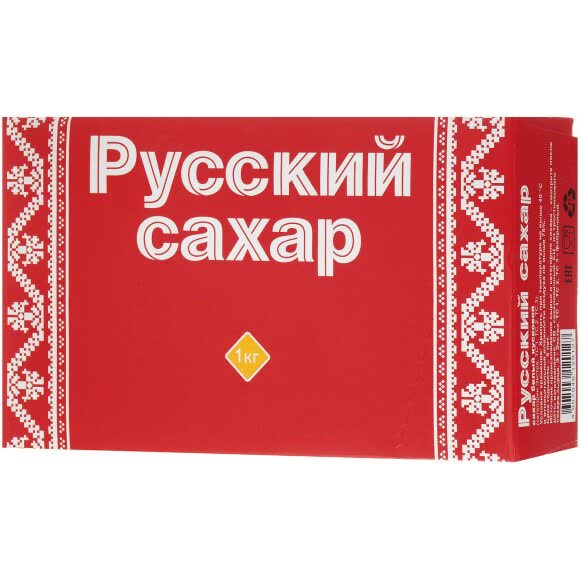 Сахар прессованный ГОСТ Русский 1 кг (упаковка 20 шт)