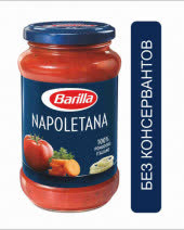 Соус НАПОЛЕТАНА 6х400гр (БАРИЛЛА) (200) 356