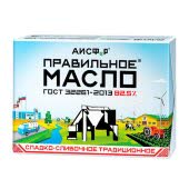 Масло сливочное Правильное Масло 82,5% 180гр (упаковка 8 шт)