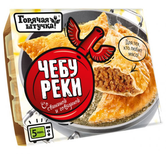 Чебуреки Горячая штучка свинина и говядина 360гр