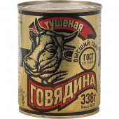 Говядина тушеная SILVER Новинка в\с №9 12х0,338 ГОСТ (СКОПИНСКИЙ) (112)