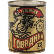 Говядина тушеная SILVER Новинка в\с №9 12х0,338 ГОСТ (СКОПИНСКИЙ) (112) Говядина тушеная SILVER Новинка в\с №9 12х0,338 ГОСТ (СКОПИНСКИЙ) (112)