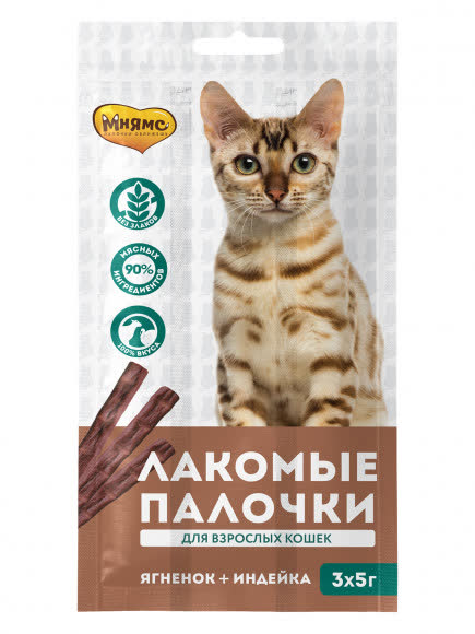Мнямс лакомые палочки 13,5 см для кошек из индейки и ягненка 3х5 г NEW