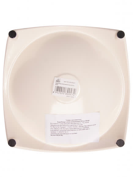 SuperDesign миска меламиновая 200 мл, белая SuperDesign миска меламиновая 200 мл, белая