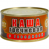 Каша Гречневая с Говядиной №8 18х0,325 ГОСТ (СКОПИНСКИЙ)***