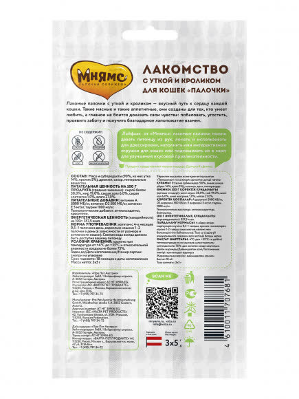 Мнямс лакомые палочки 13,5 см для кошек с уткой и кроликом 3х5 г NEW Мнямс лакомые палочки 13,5 см для кошек с уткой и кроликом 3х5 г NEW
