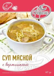 Суп Фарсис мясной с вермишелью 60 гр (упаковка 30 шт)