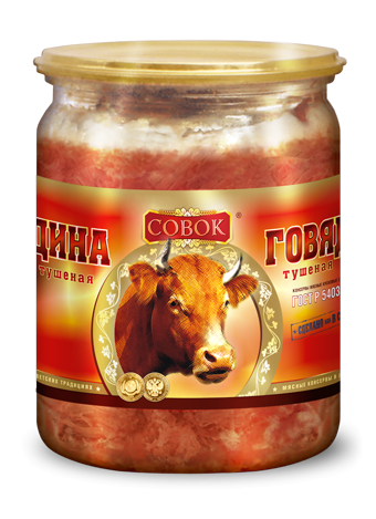 Говядина тушеная в/с Совок 500 гр (упаковка 12 шт)