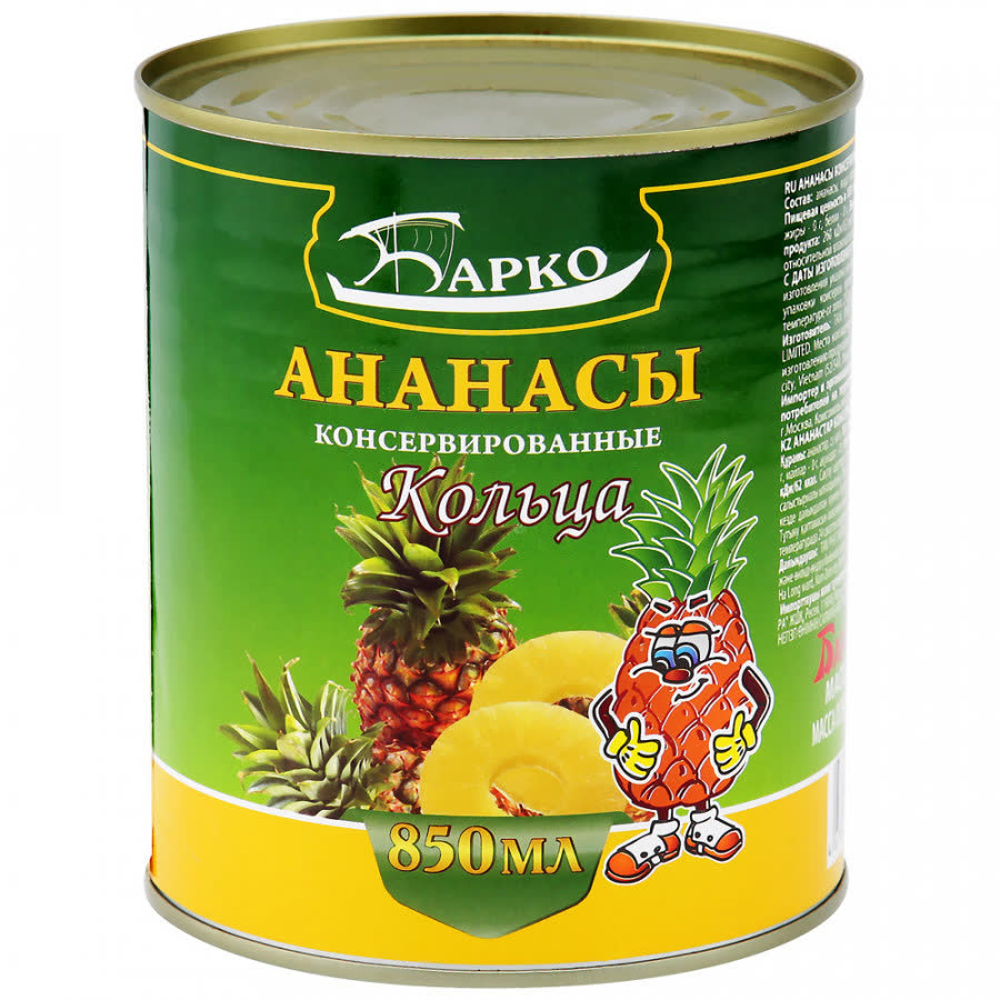 ананасы кольцами