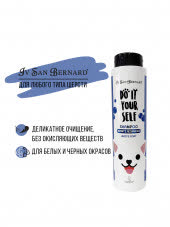 ISB DO IT YOURSELF Шампунь для животных с белой шерстью 300 мл ISB DO IT YOURSELF Шампунь для животных с белой шерстью 300 мл