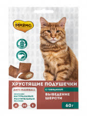 Мнямс хрустящие подушечки для кошек с говядиной "Выведение шерсти" 60 г NEW Мнямс хрустящие подушечки для кошек с говядиной "Выведение шерсти" 60 г NEW