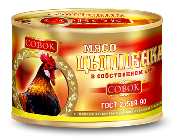 Мясо цыпленка  в собственном соку Совок 500 гр (упаковка 12 шт)