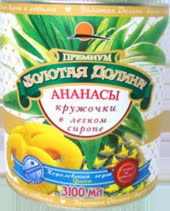 Ананасы Золотая Долина кружочки 3100 мл (упаковка 6 шт) Ананасы Золотая Долина кружочки 3100 мл (упаковка 6 шт)