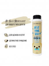 ISB DO IT YOURSELF Шампунь для щенков и котят 300 мл ISB DO IT YOURSELF Шампунь для щенков и котят 300 мл