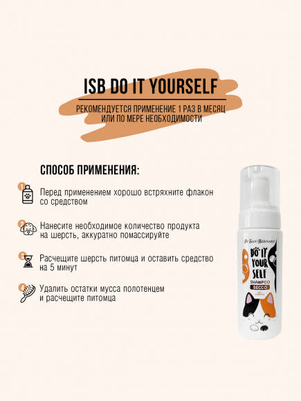 ISB DO IT YOURSELF Шампунь-мусс без смывания 200 мл