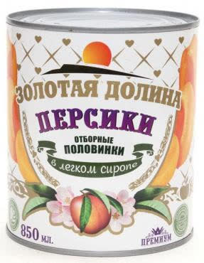 Персики половинки компот Золотая Долина 850 гр (упаковка 12 шт)
