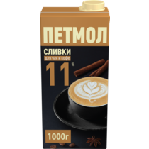 Сливки Петмол 11% 1л (упаковка 12 шт)