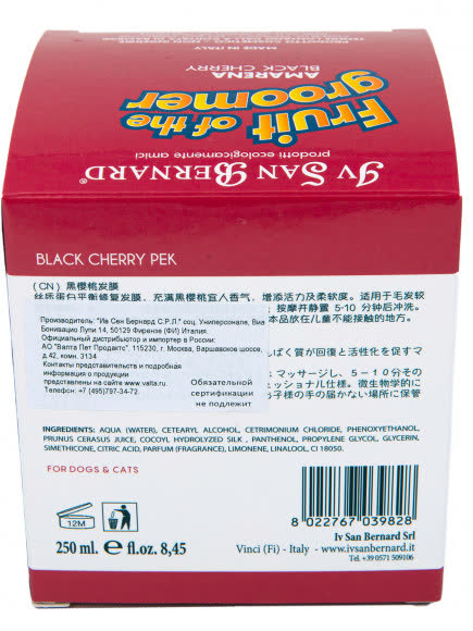 ISB Fruit of the Groomer Black Cherry Восстанавливающая маска для короткой шерсти с протеинами шелка 250 мл