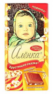 Аленка Шоколад 90г. 1х6х15шт Хрустящая сказка (П-70 Р-10)