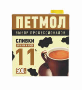 Сливки Петмол 11% 0,5 л (Меркурий) (упаковка 12 шт) Сливки Петмол 11% 0,5 л (Меркурий) (упаковка 12 шт)