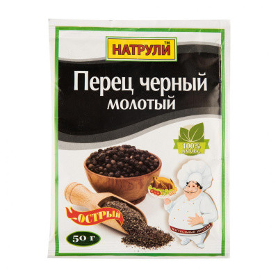 Перец черный молотый Натрули 100 гр (упаковка 25 шт)