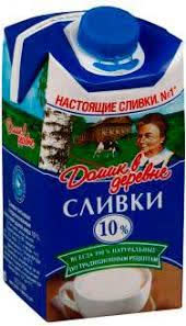 Сливки 10% Домик в деревне 480 гр (упаковка 12 шт)