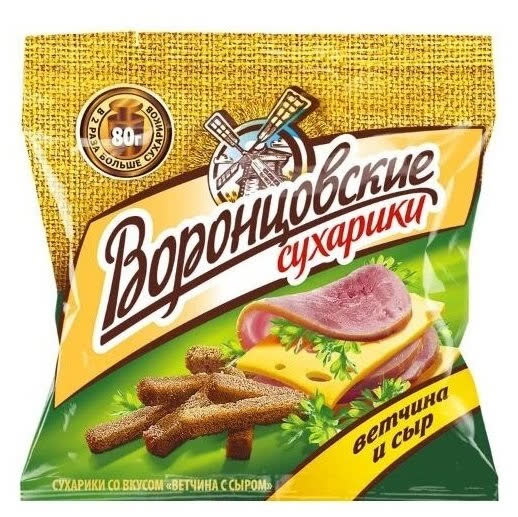 Сухарики "Воронцовские" 80г. 1х22 Ветчина и Сыр (П-112 Р-14)