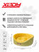 XODY лежанка Премиум №2 49х38 см, экокожа, зеленый