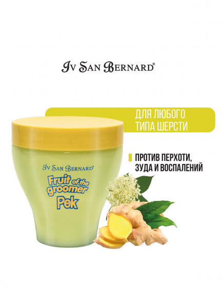 ISB Fruit of the Groomer Ginger&Elderbery Восстанавливающая маска с противовоспалительным эффектом 250 мл