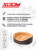 XODY лежанка Премиум №2 49х38 см, экокожа, коричневый