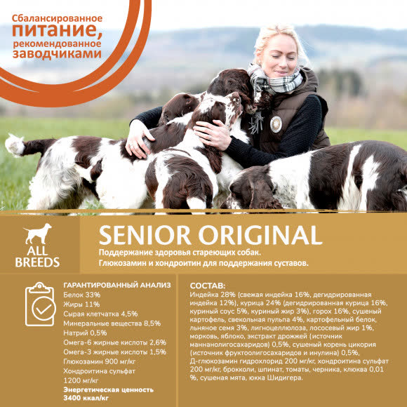 CORE Корм из индейки с курицей для пожилых собак всех пород 1,8 кг