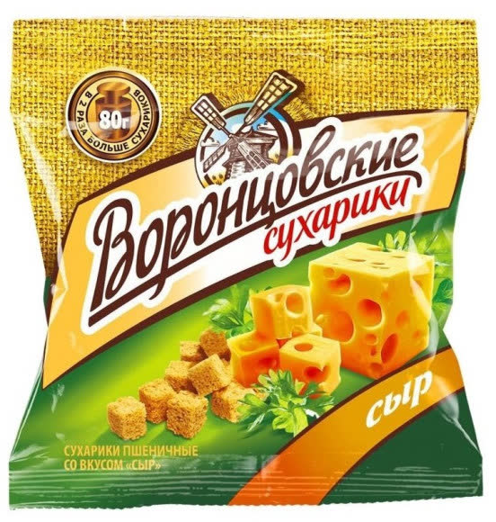 Сухарики "Воронцовские" 80г. 1х22 Сыр (П-112 Р-14)