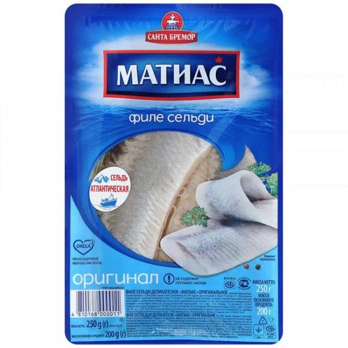 Сельдь Матиас 250гр (упаковка 6 шт) оптом купить в Москве но низким ...