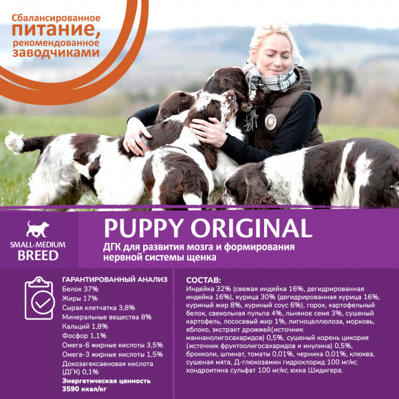 CORE Корм из индейки с курицей для щенков мелких и средних пород 10 кг