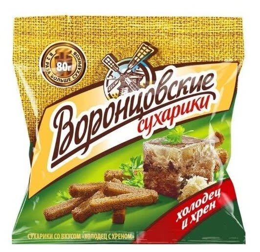 Сухарики "Воронцовские" 80г. 1х22 Холодец с Хреном (П-112 Р-14)