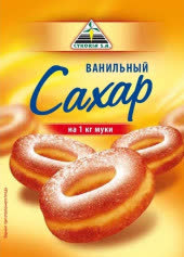 Сахар ванильный Цикория 32 гр (упаковка 120 шт) Сахар ванильный Цикория 32 гр (упаковка 120 шт)