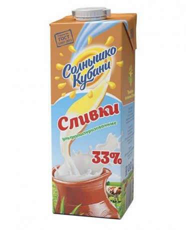 Сливки Солнышко Кубани 33% 1л (упаковка 12 шт)