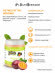 ISB Fruit of the Groomer Maracuja Восстанавливающая маска для длинной шерсти с протеинами 1 л