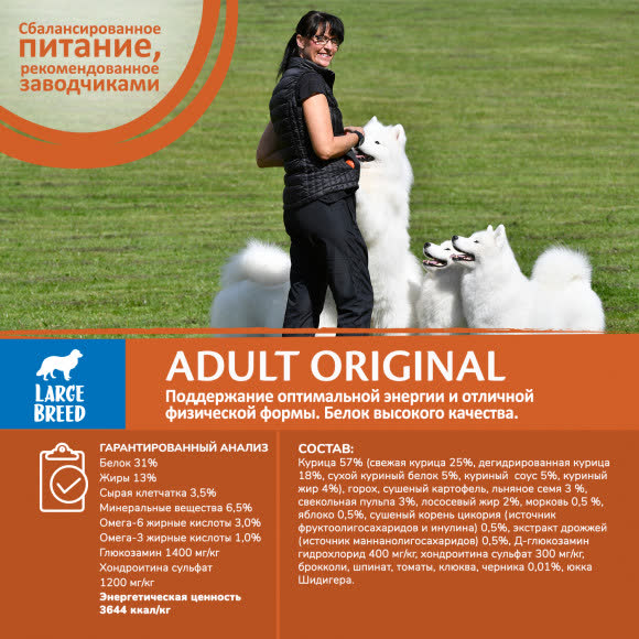 CORE Корм из курицы для взрослых собак крупных пород 10 кг