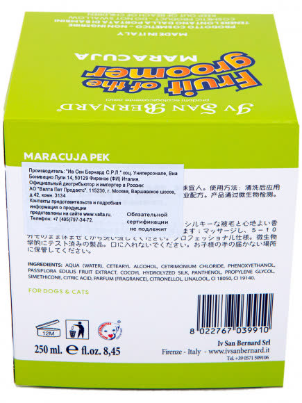 ISB Fruit of the Groomer Maracuja Восстанавливающая маска для длинной шерсти с протеинами 250 мл