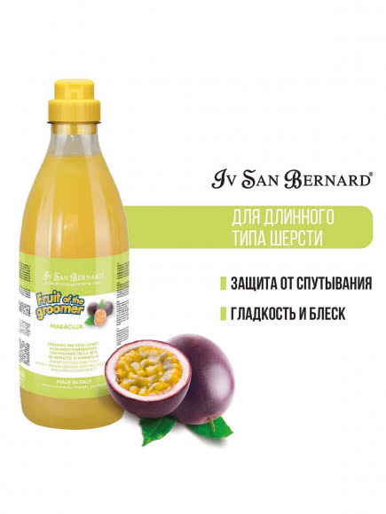 ISB Fruit of the Groomer Maracuja Шампунь для длинной шерсти с протеинами 1 л